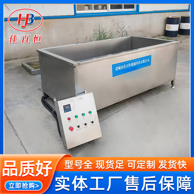 电加热猪羊浸烫池 猪羊屠宰烫毛设备厂家 供应鸡鸭鹅方形烫毛池