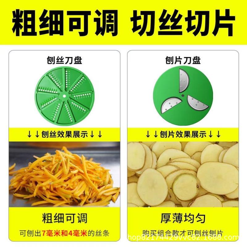 电动刨丝机蕃薯木薯南瓜红薯萝卜薯类家用切丝机擦丝机瓜果切丝机