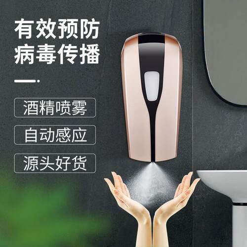 自全动感应皂智能感應液能器自酒店挂壁式M动L电动泡沫洗手液机智