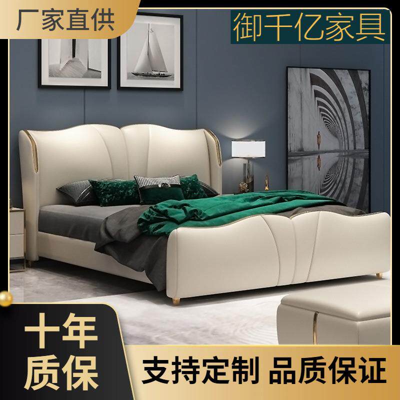 轻奢床网红主卧室大床1.8双人结婚家具后现代简约真皮床米软床