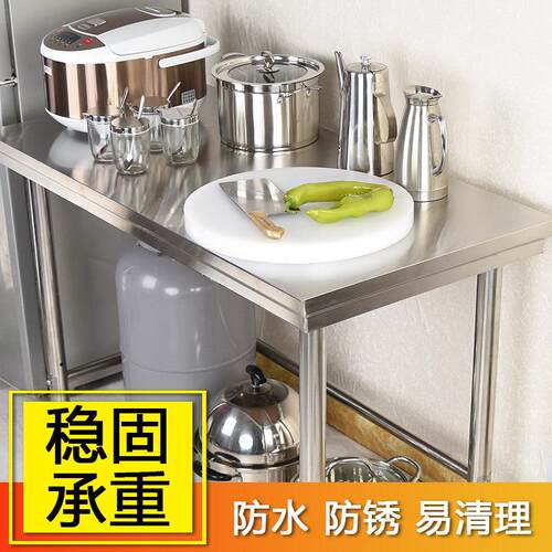 厨房层一操作台灶台架炒菜桌NHJDIY\/打荷单层桌子功锈能饭店不多