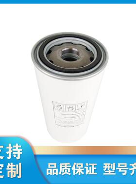 油细分滤芯油气分离器分离芯油水分离器油分芯空压机 DS-5501L
