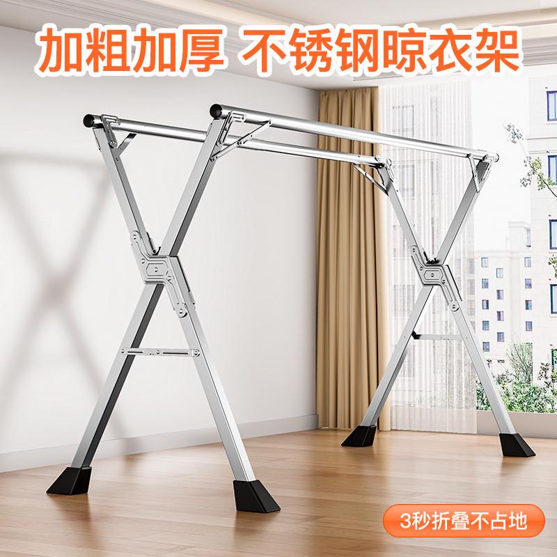 折叠晾衣架落地室内家用阳台卧室不锈钢室外凉伸缩杆式晒被陈之堔