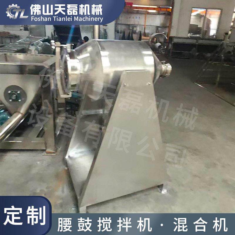 佛山定制100kg不锈钢立式鼓式搅拌机龟鳖养殖场虾青素粉粒料