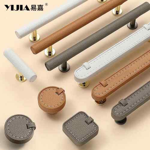 法式轻奢柜门拉手牛皮真皮皮拉手现代简约抽屉拉手橱柜衣柜门把手