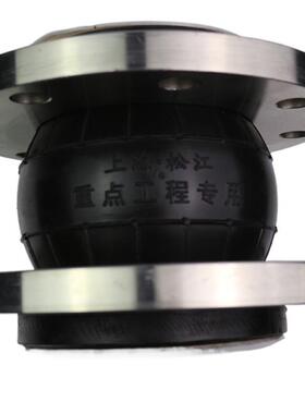 KXT2205不钢橡胶软连接304S柔S不锈钢3性接头16L可曲挠锈橡胶816