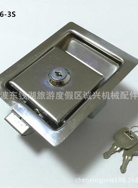 供应MS866-3S 电柜门锁304不锈钢锁配电柜机械电柜工业开关柜方锁