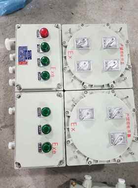 防爆控制箱300*400防爆箱隔爆接线箱防爆操作柱防爆空箱配电箱