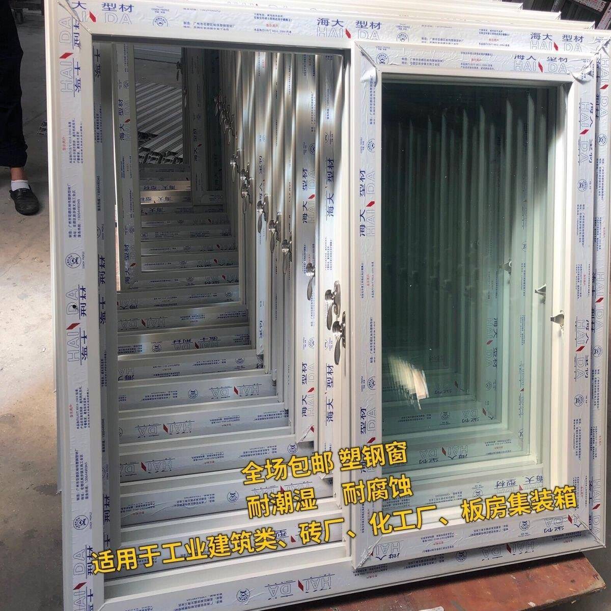 塑钢窗定制厕所窗户小窗双轨道60型白色塑钢窗户板房集装箱窗工厂