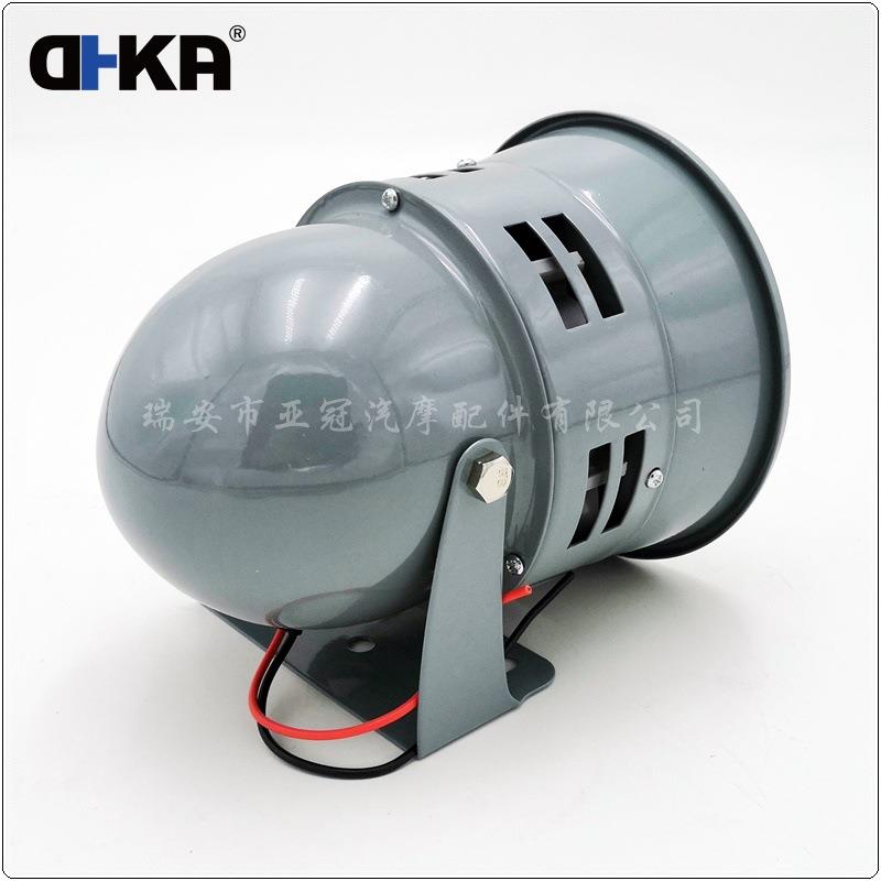 DHKA亚冠-AS056现货 马达提醒器汽车改装喇叭12V大风叶电喇叭