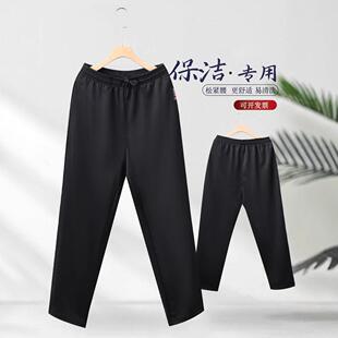 Relaxed Sweatpants Stretch Limo Black Uncuffed Fleece