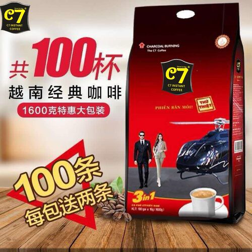 源自越南咖啡三合一速溶咖啡1600克100条特浓炭烧C7咖啡提神非g7
