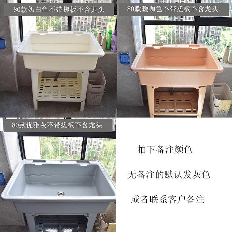 加厚洗新衣池洗衣盆F9596TJT带搓板塑料水台厨房槽洗漱台搓衣板阳