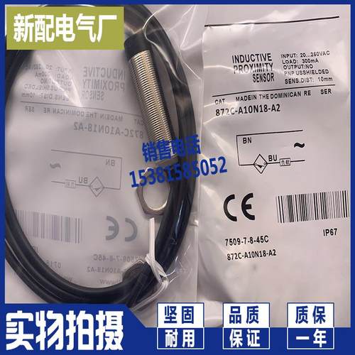 872C-A10N18-A2 872C-A10C18-A2 872C-B10BR30-E2 872C-D3NN8-E2