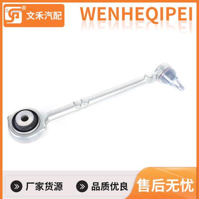 W212-4MATIC前轮下支臂直L/R2123301911