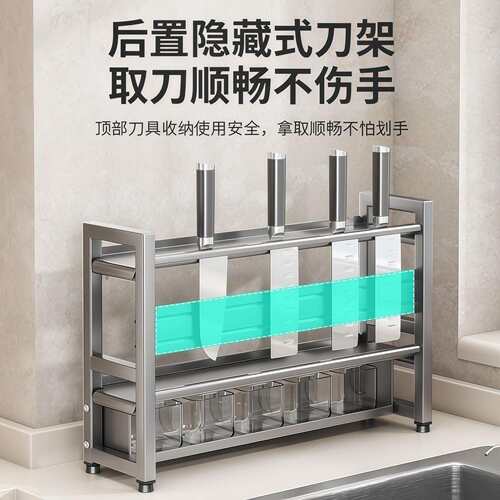 厨房置物架墙壁挂式油盐酱醋调味料品罐子免打孔多功能家用收纳盒
