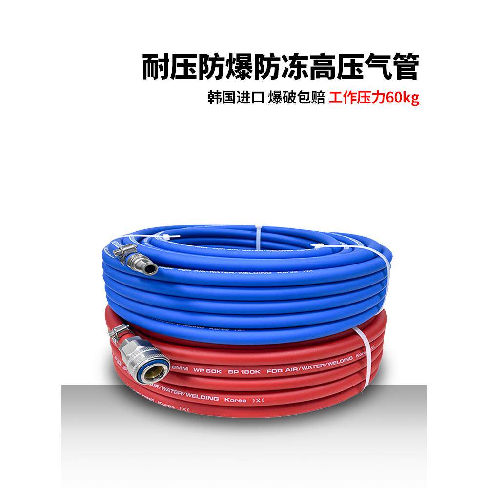 高压气管PVC夹纱三胶两线空压机气管防爆防冻风炮管汽修专用管