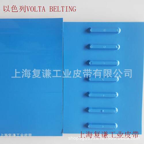 易洁带齿型输送带Volta传输带进口防霉菌食品输送带厂家直销