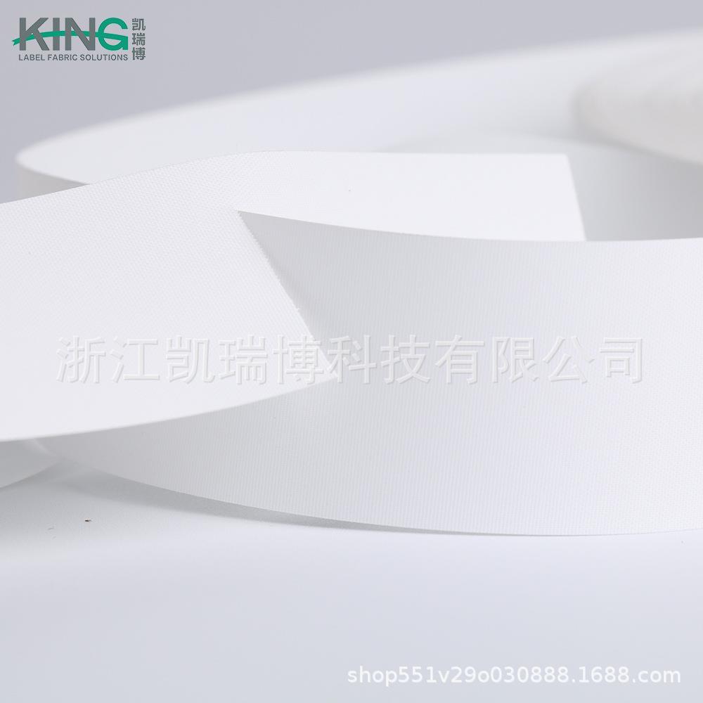 新款直销湿墨印干法涂层尼龙带手撕带商标带空白童装水洗标布标合