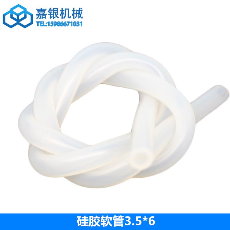 手配件5硅胶软管3.*6 /2.54/4*6/8**5高压气动管真空气管