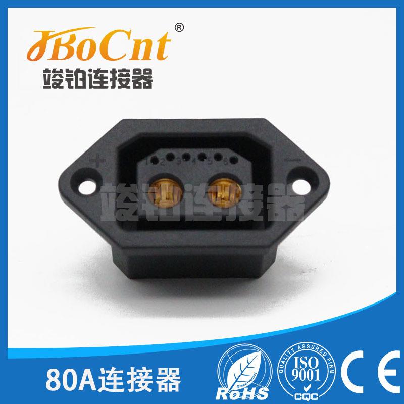 80A连接器公母充电插头可锁螺丝孔电流大功率工业储能电源母座8芯