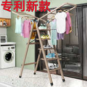 专利梯子晾衣架多功能三四五踏板折叠人字梯移动阳台室内外晾衣架
