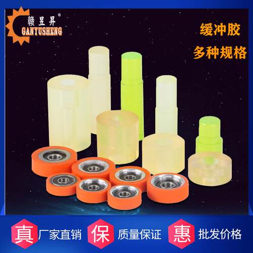 封边机缓冲胶垫齐头缓冲胶垫木工机械配件减震胶条防撞胶条减震垫