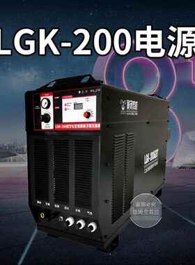 GK-L100A/120A/20A0工LGK-100A业数控机用手用等切离子割机电源