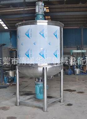 清溪化工液体混合搅拌罐 日化品洗洁精洗衣液膏霜乳化均质罐