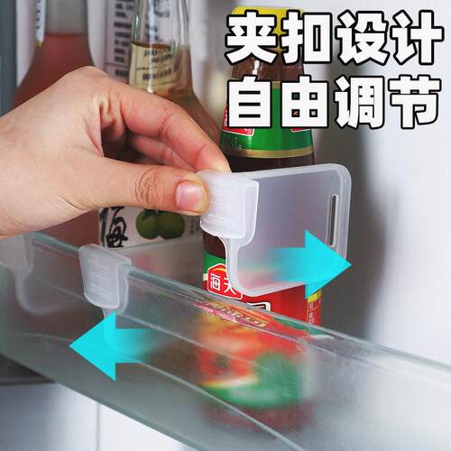 Multifunctional Home Refrigerator Partition Organizer with A