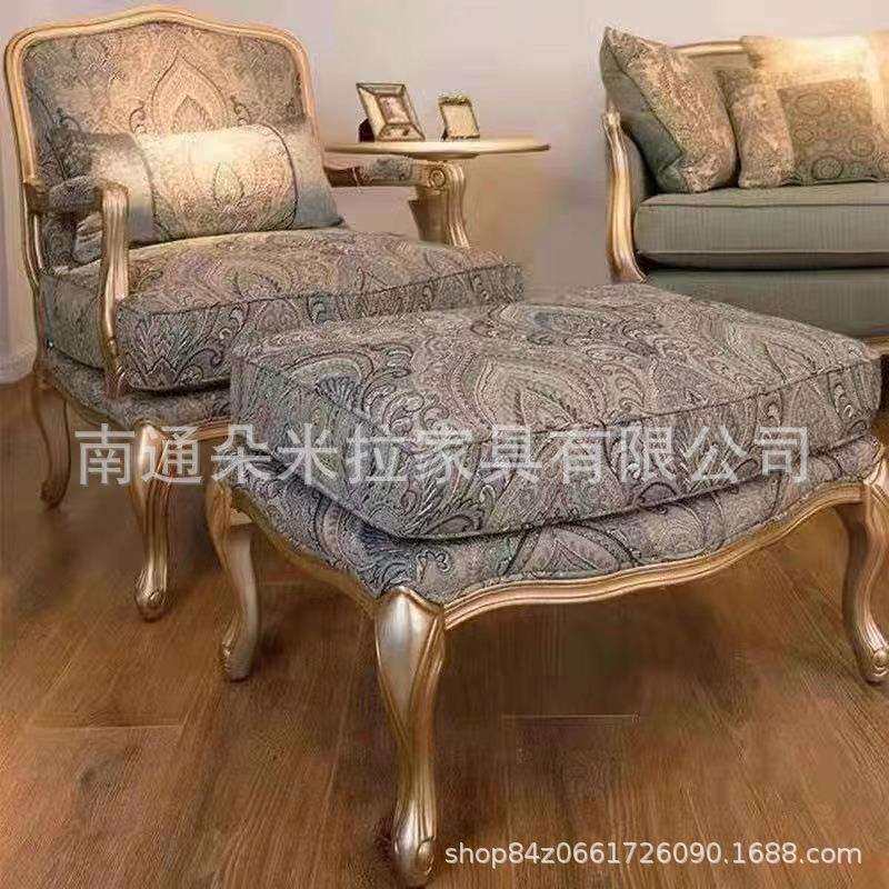 美式轻奢客厅实木雕花时尚休闲贵妃椅阳台鸢尾花形布艺单人沙发