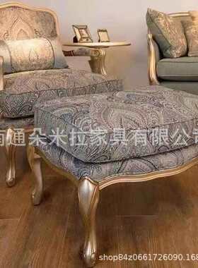 美式轻奢客厅实木雕花时尚休闲贵妃椅阳台鸢尾花形布艺单人沙发