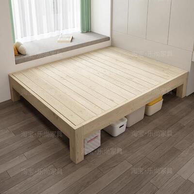 全实木松木榻榻米床架无床头排骨架床定制无靠背主卧床日式民宿床