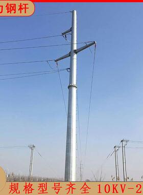 10KV-220KV电力输电钢管杆 18米双回路钢杆重量 15米金属电线杆塔