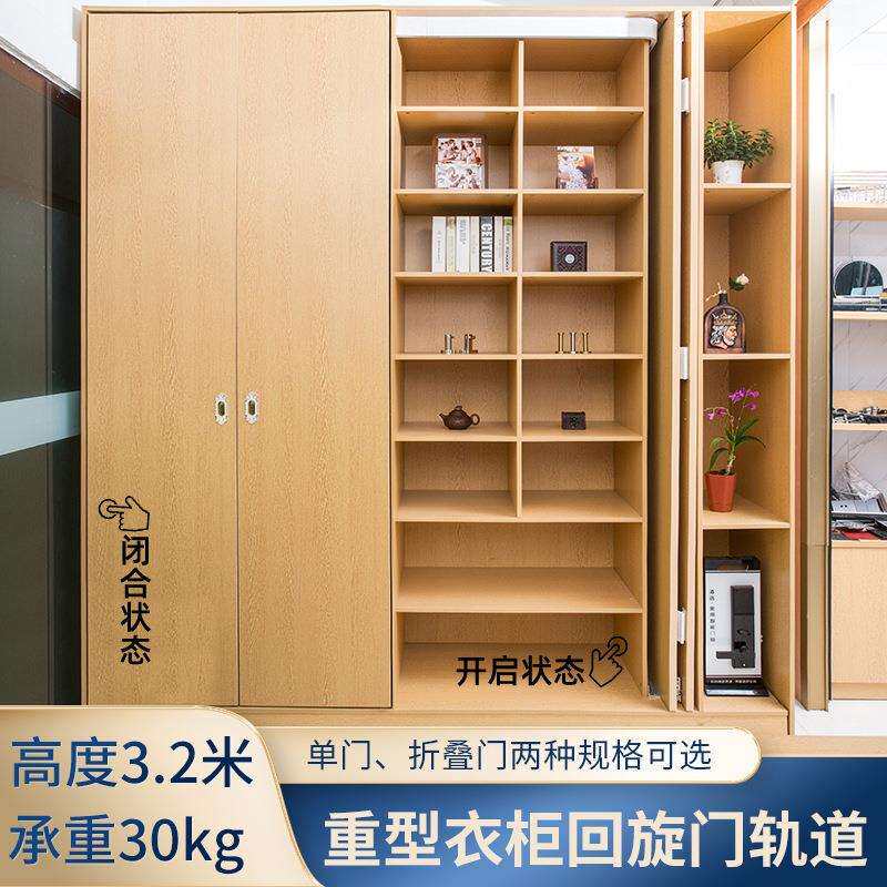 隐藏折叠蝴蝶门口袋门五金配件侧装插入伸缩柜门回旋门滑轨导轨