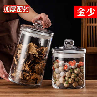 茶叶罐大号透明玻璃瓶带盖陈皮储存罐小青柑密封罐大容量展示瓶子