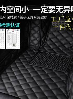 起亚狮跑专车专用汽车脚垫防水XPE全包围脚垫脚垫汽车脚垫专用