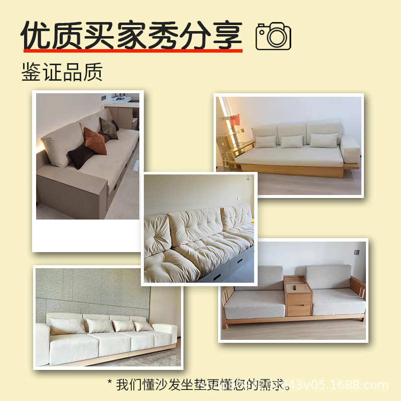 定制2025云朵羽绒沙发坐垫高密度海绵乳胶卡座防滑实木地台靠背垫