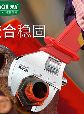 老A寸高压绝缘活动扳手10防电活维修络手1000V电IMJ工专用活扳扳