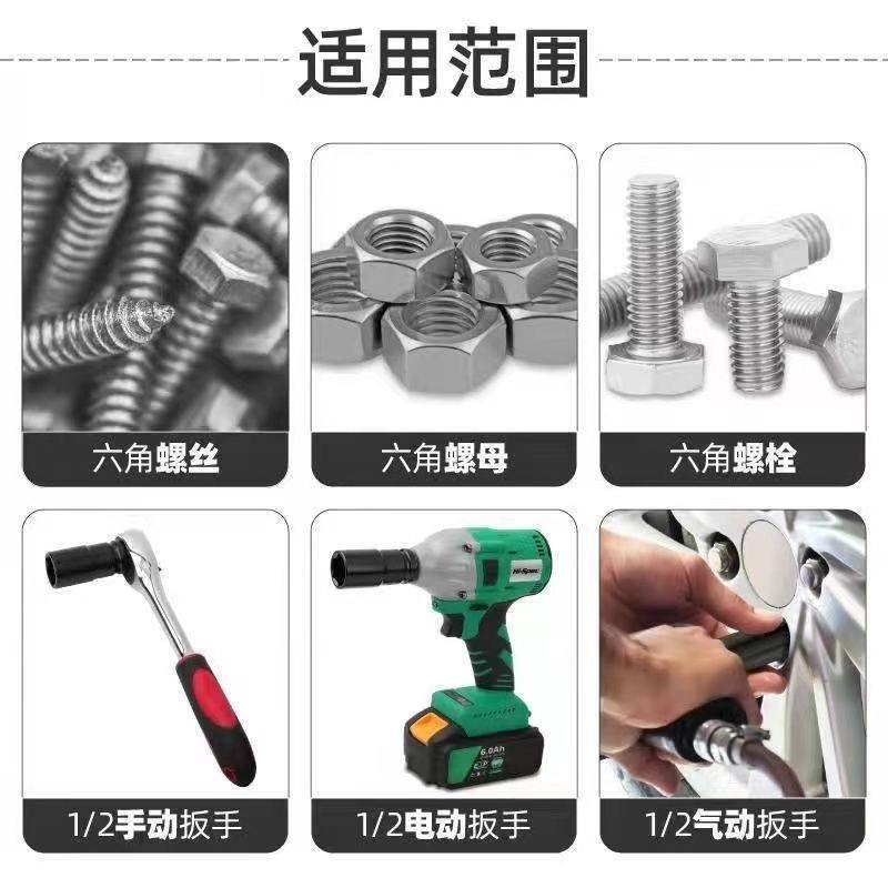 镜面加长套筒梅6无品牌/内角套筒扳手组工套具套装米字花六角梅花