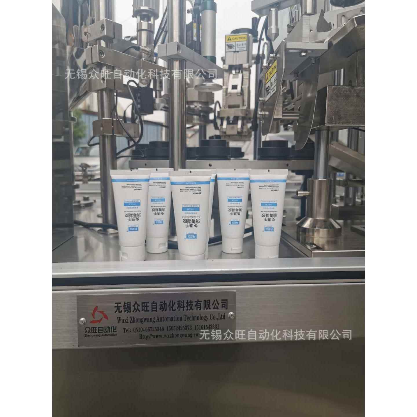 全自动软管灌装封尾机牙膏灌装封尾机护手霜洗面奶灌装封尾机