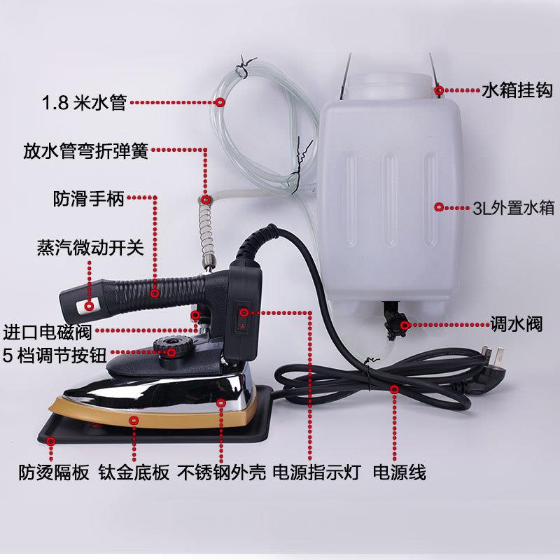 手提工业吊瓶蒸汽熨斗手持式家用全蒸汽烫斗服装干洗窗帘店烫衣服