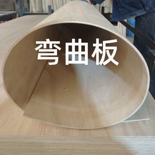 厂家直供弯曲胶合板桐木弯曲板巴果木量大优惠4mm-12mm