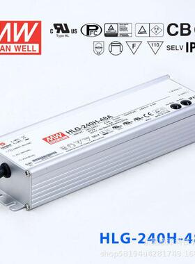明纬LED开关电源HLG-320H-12A/15A/20B/24B/24AB/30AB/36A/48A