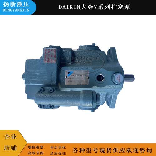 大金液压变量油泵V38A3R10X V38A4R10X V42A3R10X高压轴向柱塞泵