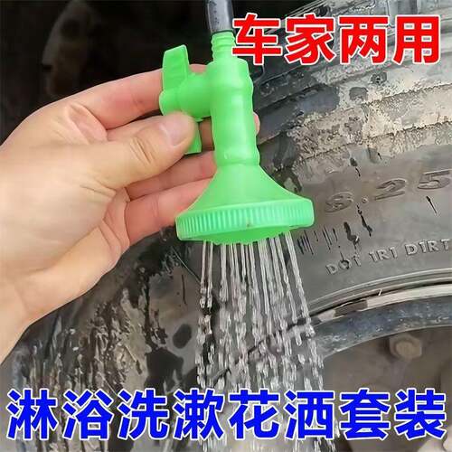 老式户外室内太阳能热水袋简易花洒喷头塑料通用分水器洗澡淋浴头