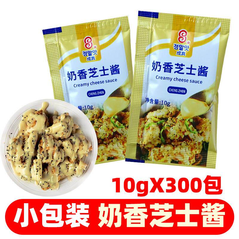 奶香芝士酱小包装韩式炸鸡店外送商用小袋琥珀甜辣蒜香酱蜂蜜芥末