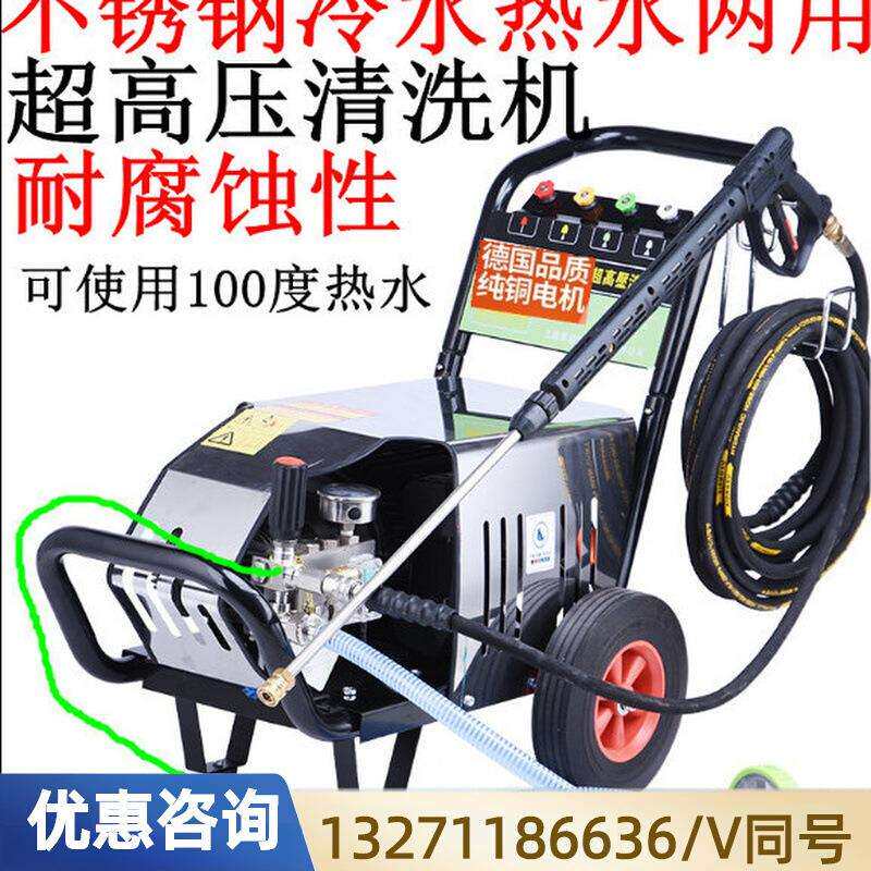 不锈钢自吸上海黑猫全铜超高压洗车机商用3200型清洗机大功率厂家
