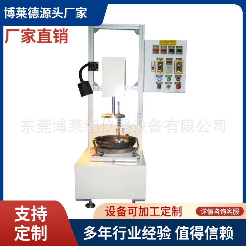 无机地面材料耐磨性能试验机金刚砂轮耐磨仪 炊具耐磨仪