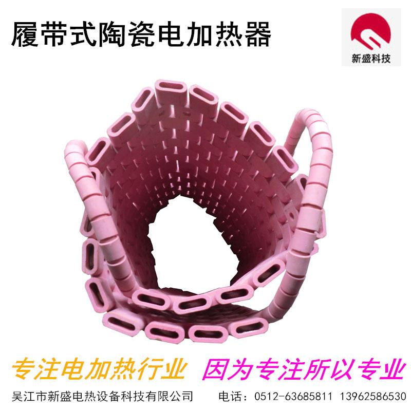 供应LCD-G履带式管子加热器，小口径管道加热器